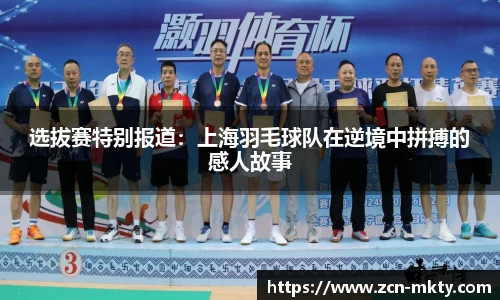 mk体育官网首页