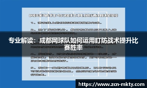 mk体育官网首页