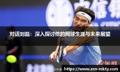 mk体育官网首页