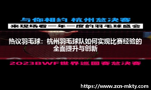 mk体育官方网站