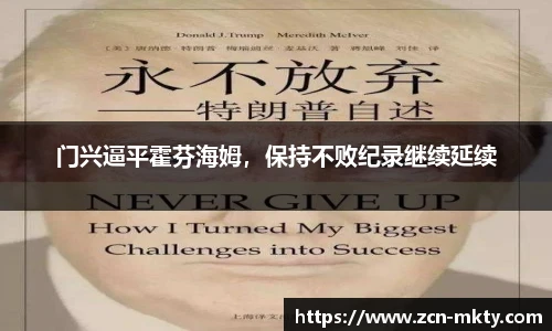 mk体育官方网站