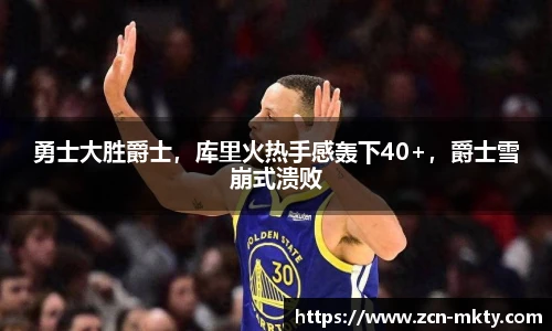 mk体育官方网站