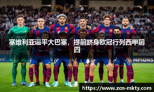 mk体育官方网站