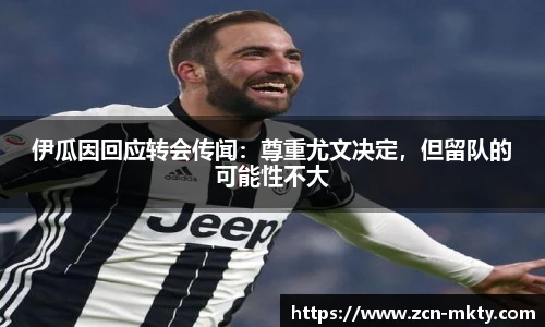 mk体育官网首页