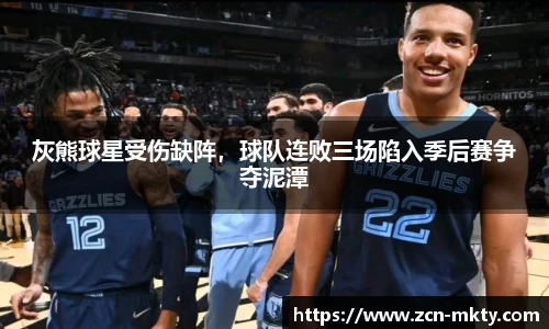 mk体育官方网站