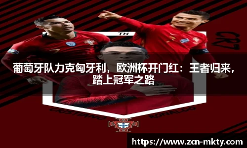 mk体育官网首页