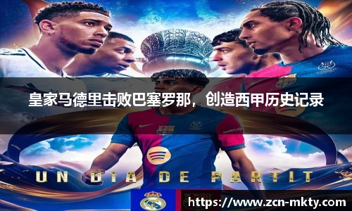 mk体育官网首页