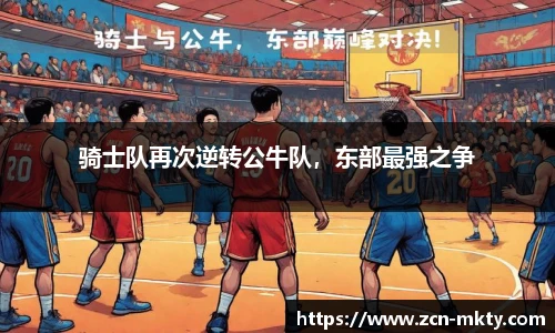 mk体育官网首页