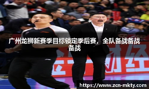 mk体育官网首页