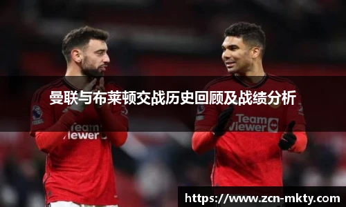 mk体育官网首页