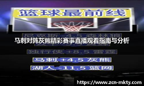 mk体育官网首页