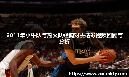 mk体育官网首页