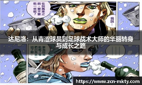 mk体育官网首页