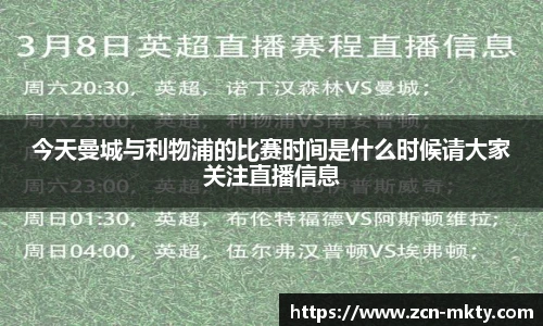 mk体育官网首页