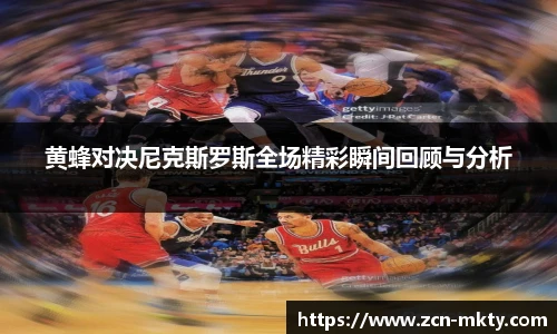 mk体育官方网站