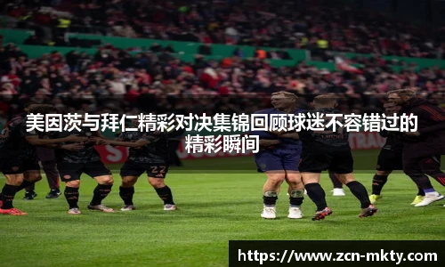 mk体育官方网站