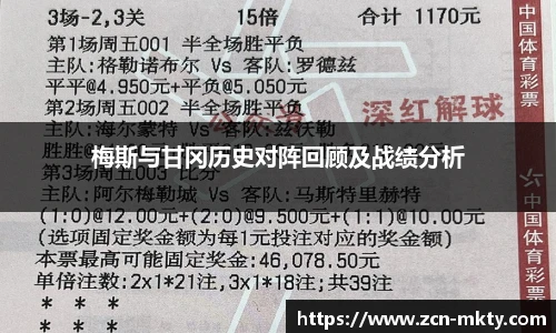 mk体育官网首页