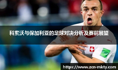 mk体育官网首页