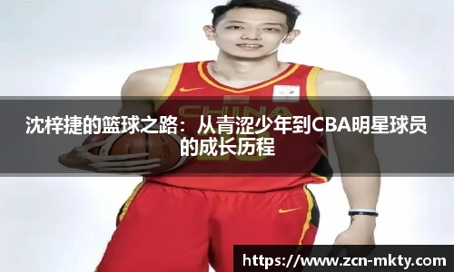 mk体育官网首页