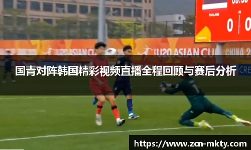 mk体育官网首页