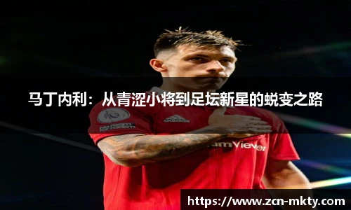 mk体育官方网站