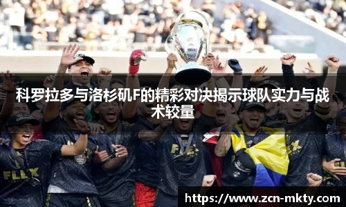 mk体育官网首页