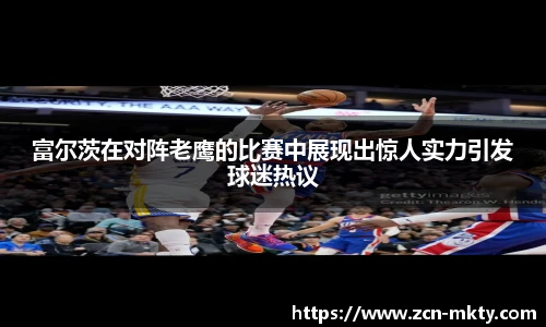 mk体育官网首页