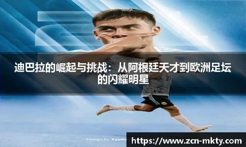 mk体育官网首页